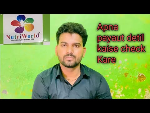 Nutri world si Apna payout detils kaise chek kare-anuj vlogs