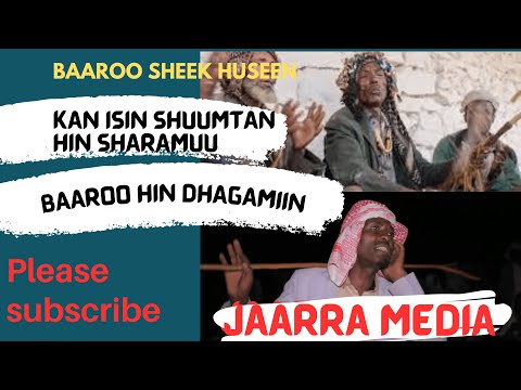 BAAROO SHEEK HUSEEN | KAN ISIN SHUUMTAN HIN SHAARAMU | NEW BARO