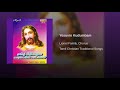 Yesuvin Kudumbam