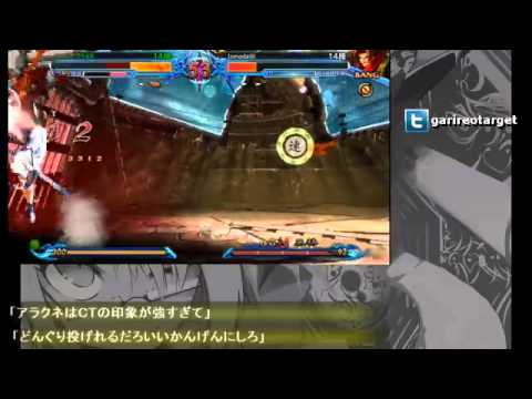 BBCP 1.1 5/16/2014 Galileo (Litchi) On Netplay Part 6/6