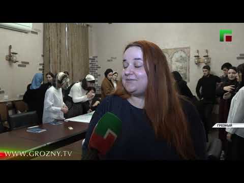 В Грозном прошел форум для англоговорящих волонтеров