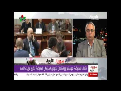 مقابلة مع عبد الباسط سيدا عضو الهيئة السياسية للائتلاف الوطني السوري على قناة العربية
