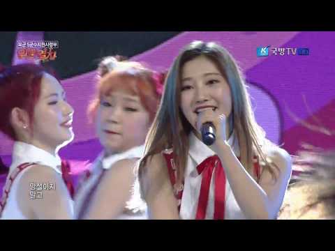 170526 위문열차 LIPBUBBLE(립버블) - POPCORN(팝콘) @ 육군 5군수지원사령부