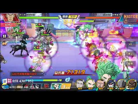 Bình Luận Tatsumaki UR PVP Live - One Punch Man The Strongest #tatsumakiUR