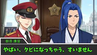 探索者が暴走するクトゥルフ神話TRPG　胡桃炸裂症候群　第６話『診療所爆破事件』【ゆっくりTRPG】