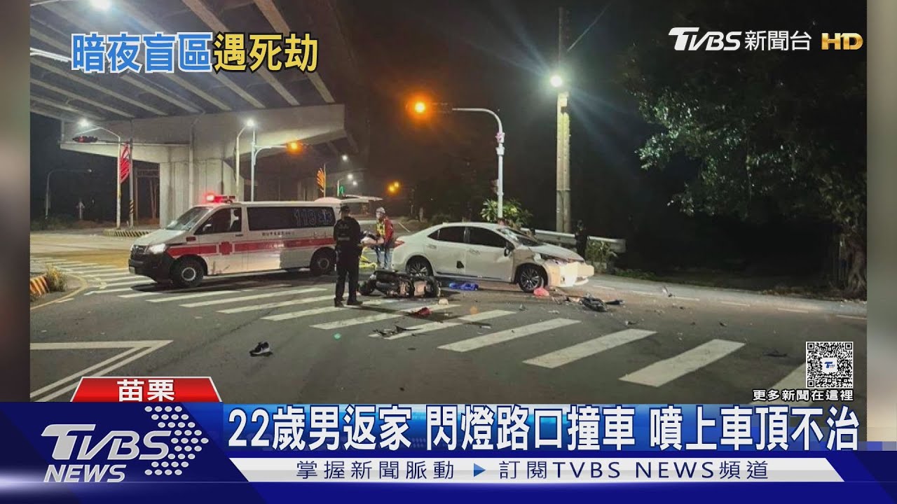 西濱橋下悲劇!22歲機車騎士「撞上左轉車輛」喪命