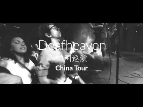 Split Works Presents: Deafheaven China Tour