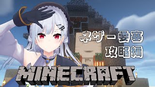 【Minecraft】苦節７時間（ガチ）の末見つけた要塞を攻略したい【にじさんじ / 葉加瀬冬雪 】
