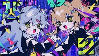 【歌ってみた】バグ - かいりきベア / ななひら×すずしろ のサムネイル