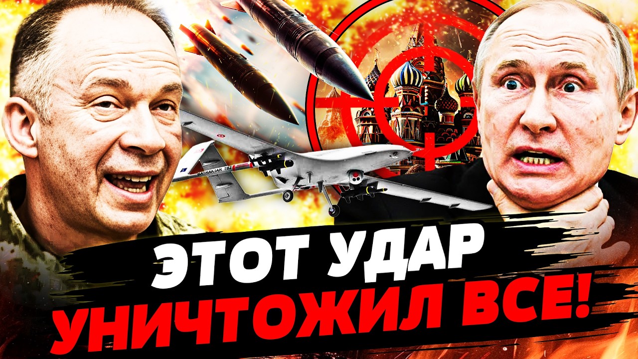 🔥ПРЯМО ЭТИМ УТРОМ! ВСУ СТЁРЛИ РФ ИЗНУТРИ! КОНТРНАСТУПЛЕНИЕ УКРАИНЫ ПОРАЗИЛ?