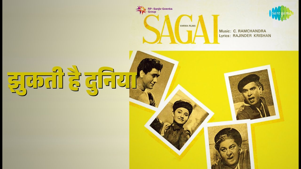 Jhukti Hai Duniya Jhukane Wala Chahiye Lyrics