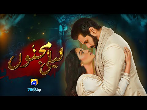 Laila Majnu | TEASER 1 | Wahaj Ali, Sarah Khan | New