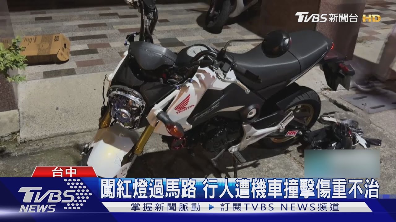 台中男闖紅燈遭撞亡 行人生前因「豆豆先生」明星臉出名