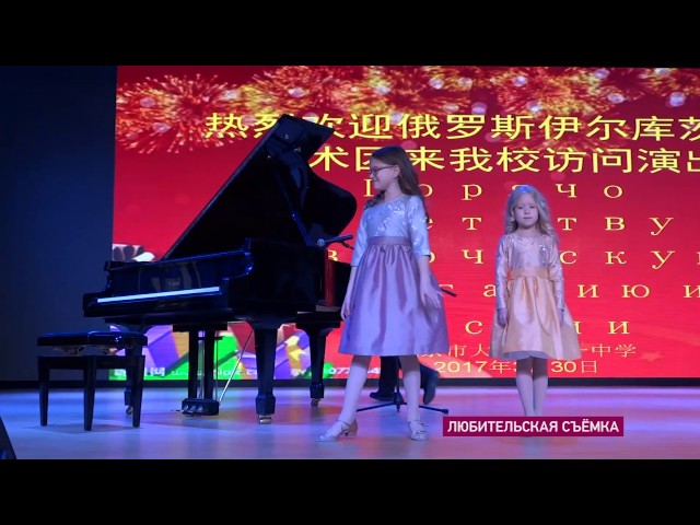 Ангарские пианистки вышли на международный уровень