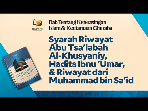 104. Commentary on the narration of Abu Tha'labah Al Khushaniy, the hadith of Ibn 'Umar, & the na...