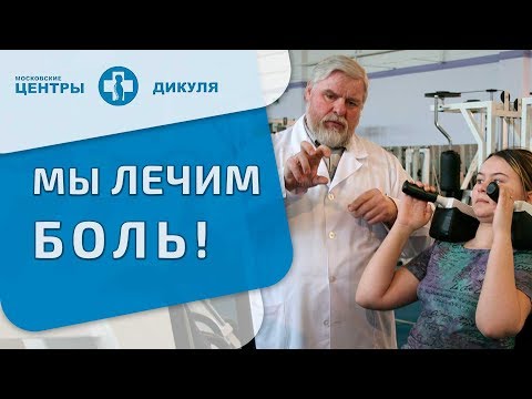 У сына суставы Сильно болит поясница и недомогание