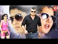Ajith Kumar Nayanthara HD New South Blockbuster Hindi Dubbed Movies Taapsee Pannu Love Story