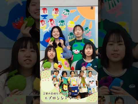 【保育学科】8/27オープンキャンパスのご案内！