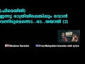 Sharadambaram Song Karoke