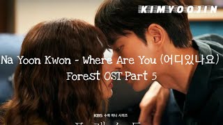 Na Yoon Kwon - Where Are You ( 어디있나요 ) Forest OST Part 5 Lyrics