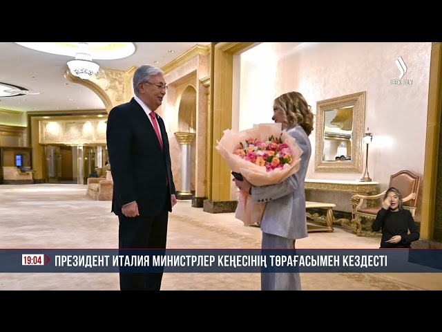 Президент Италия Министрлер Кеңесінің төрағасымен кездесті