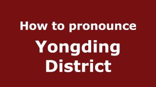 How to pronounce Yongding District