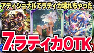 Re: [情報] Gamewith 聖綠的光輝・寶石獸