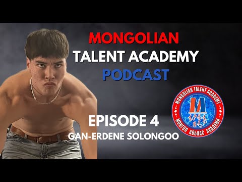 Mongolian Talent Academy Podcast: Дөрөвдүгээр дугаар Guest: Gan-Erdene Solongo