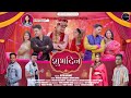 SubhDin New Kumauni Song 2023 Mahesh Kumar Mamta Arya DJ Song