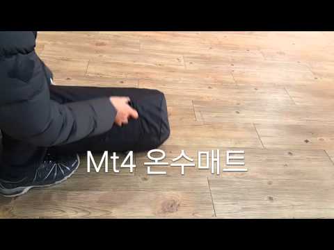 스팀팟 전용MT4 온수매트 연결