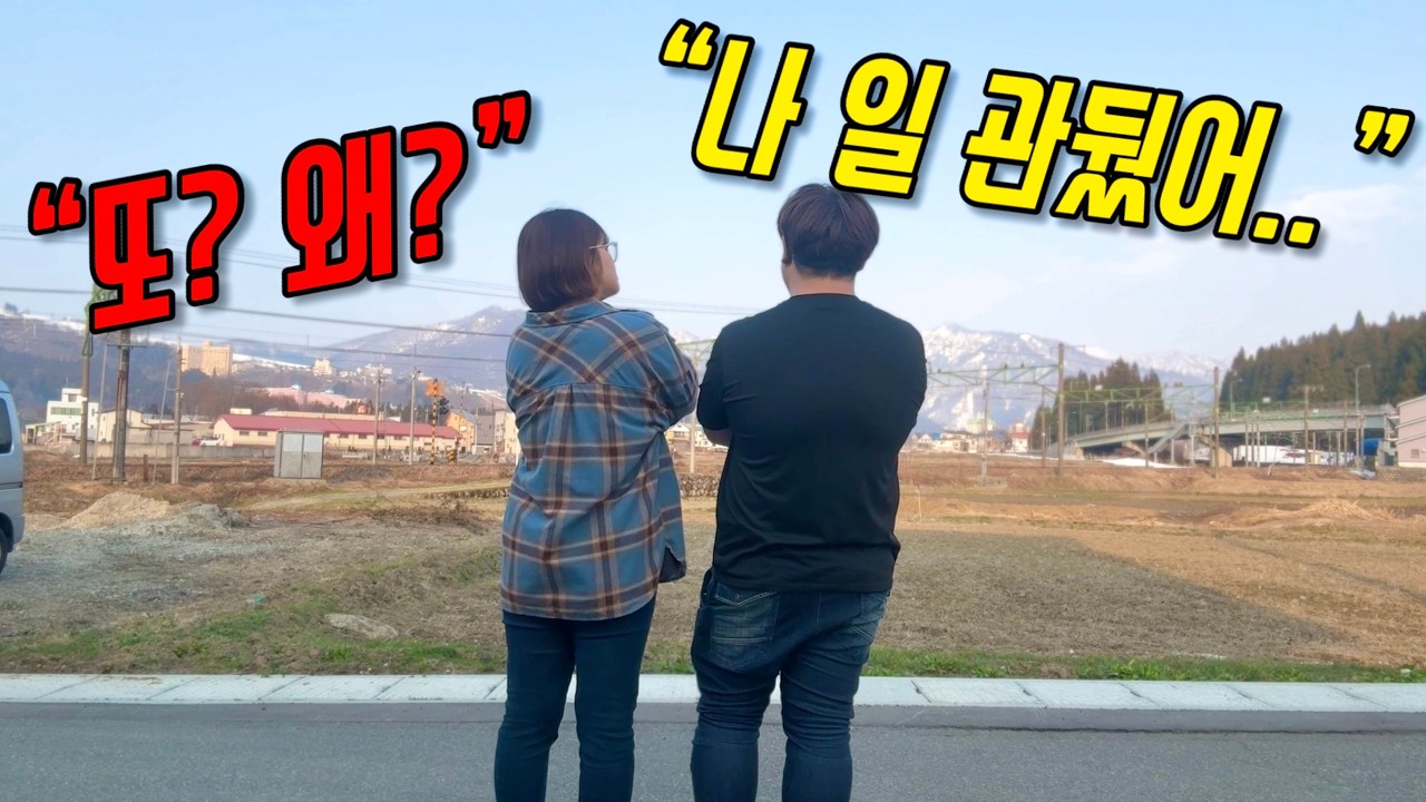 또 일을 그만둔 내 한국인 남편. 이유가 있습니다.