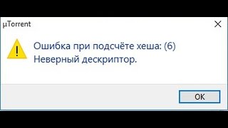 p2555 - причини помилки