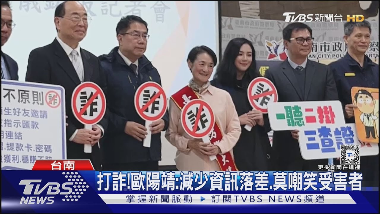 曾被騙近百萬!「國民奶奶」譚艾珍分享經歷:太難脫身