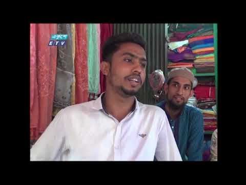 রমজানেও ক্রেতাশূন্য দেশীয় কাপড়ের বড় পাইকারি বাজার নরসিংদীর শেখেরচর-বাবুরহাট