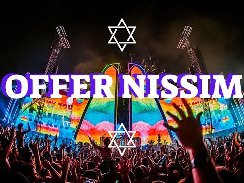Offer Nissim  set  עופר ניסים