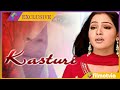 Kasturi Serial Episode 1 Full Review Kasturi Serial Star Plus Kyu Band Hua