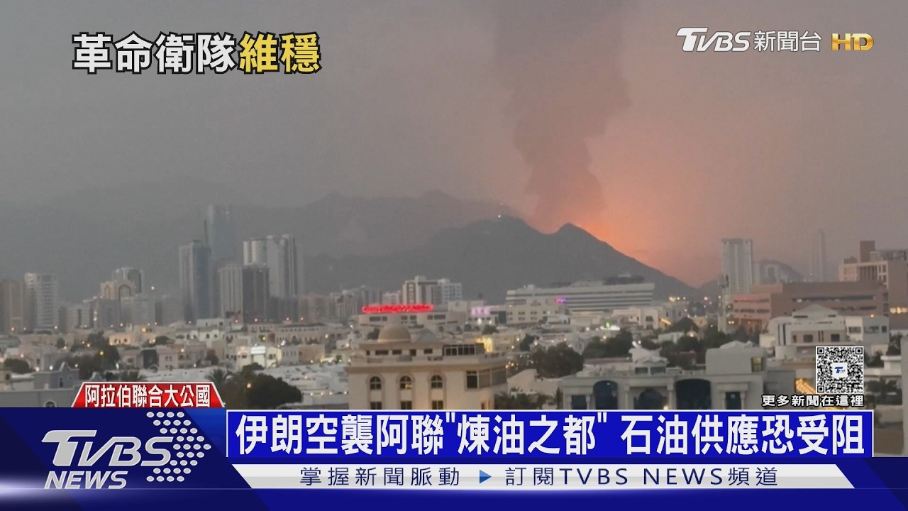 影音/斬首哈米尼沒用! 伊朗空襲不減 政權「去中心化」難推翻