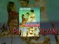 Pancha Kalyani Full Movie Watch Free Full Length Tamil Movie Online