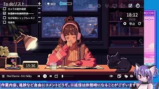 【作業配信】 🍅ポモドーロタイマー25/5分🍅 効果音のみ: 🔥🍃☔🐦️