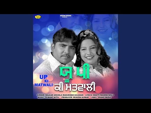 Ki Haal Dhan Kaure Tera — watch video