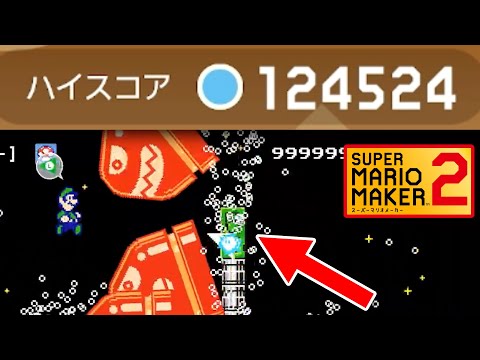 Classic way to hiding the door - Endless Expert Challenge 465 [Super Mario Maker 2]