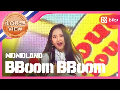 [Show Champion] 모모랜드 - 뿜뿜 (MOMOLAND - BBoom BBoom) l EP.255