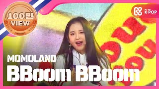 Show Champion EP.255 MOMOLAND - BBoom BBoom [모모랜드 - 뿜뿜]