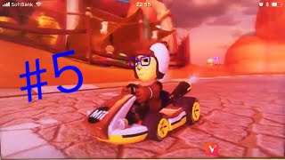 「第5段」マリオカート8 シャルマー
