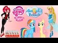 Киндер Сюрприз Друзья ангелов My Little Pony 2011 2014 