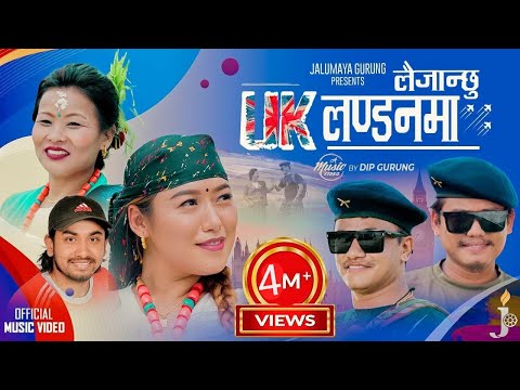 Laijanchu UK London ma