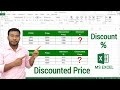 How to Calculate Discount Percentage in Excel | Discounted Price Calculation in MS Excel