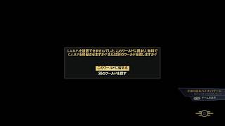 神ゲーに近づくFallout 76