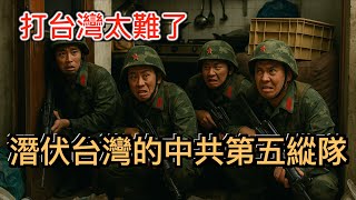 Re: [問卦] 台灣發生戰爭，我只能等死嗎？