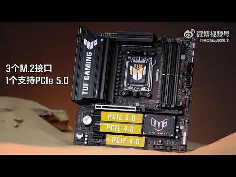ASUS TUF GAMING B850M - PLUS WIFI7 (4K)